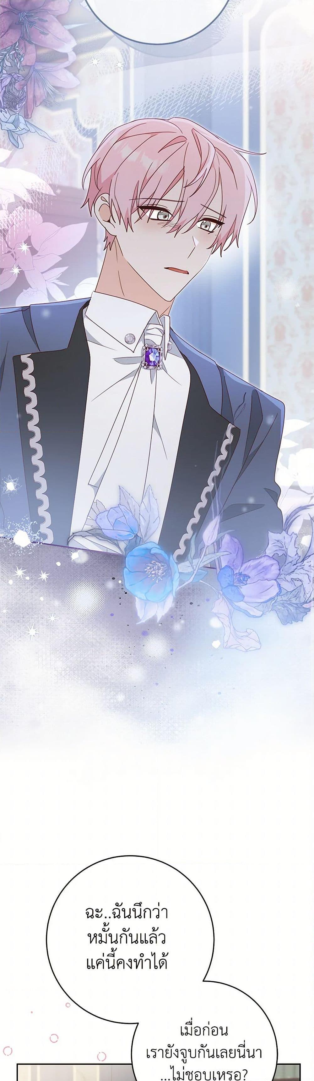 Manga-lc-com อ่านมังงะ อ่านการ์ตูน ออนไลน์ ฟรี Please Treat Your Friends Preciously ตอนที่ 1 2 3 4 5 6 7 8 9 10 11 12 13 14 ฟรี ไม่มีโฆษณา Manga-lc - อ่าน มังงะ อ่าน การ์ตูน ออนไลน์ อ่านมังงะ ฟรี