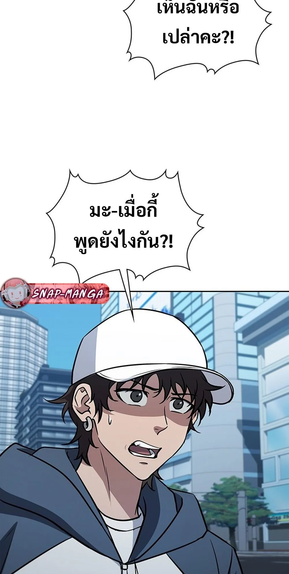 How to Survive Restructuring ว_ธ_เอาต_วรอดจากการปร_บโครงสร_าง ตอนที่ ตอนที่ 54 รูปที่ 49