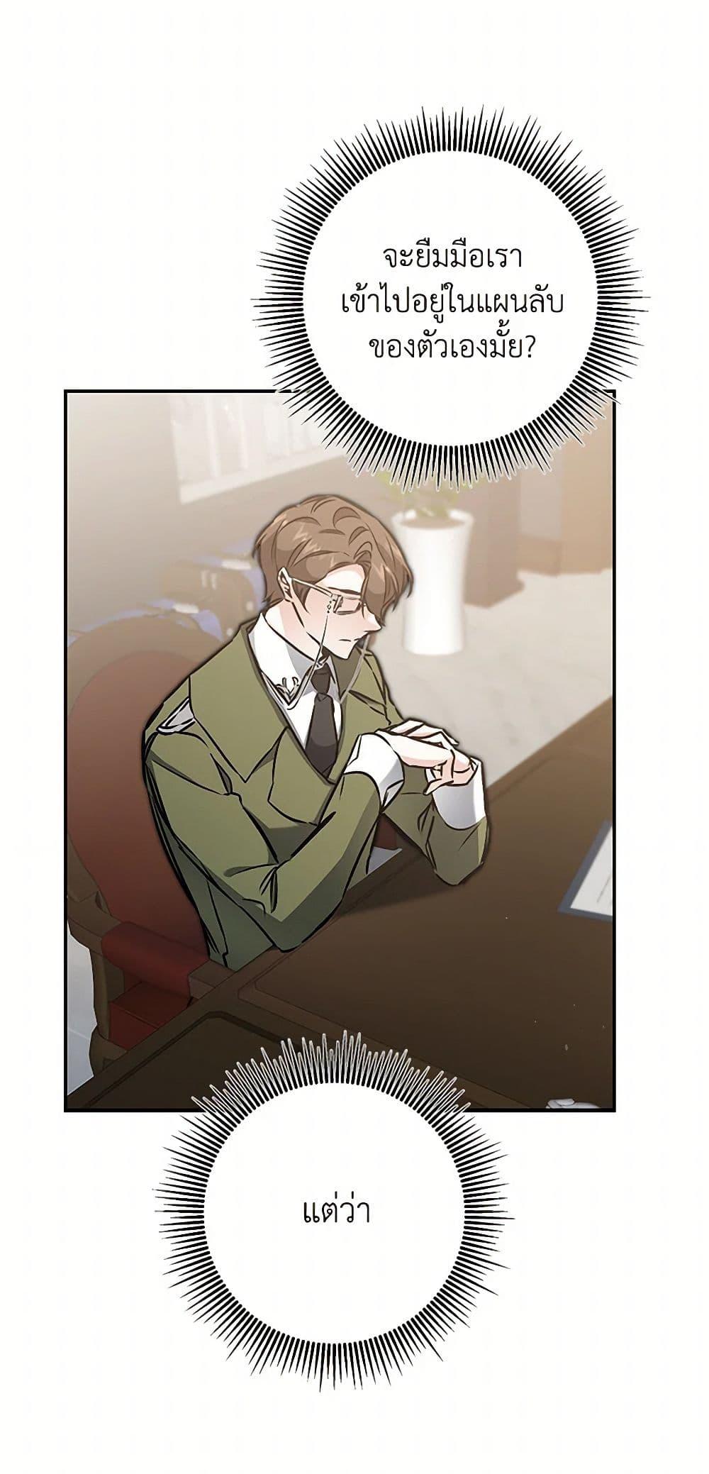 Manga-lc-com อ่านมังงะ อ่านการ์ตูน ออนไลน์ ฟรี I’ve Become the Villainous Empress of a Novel ตอนที่ 1 2 3 4 5 6 7 8 9 10 11 12 13 14 ฟรี ไม่มีโฆษณา Manga-lc - อ่าน มังงะ อ่าน การ์ตูน ออนไลน์ อ่านมังงะ ฟรี