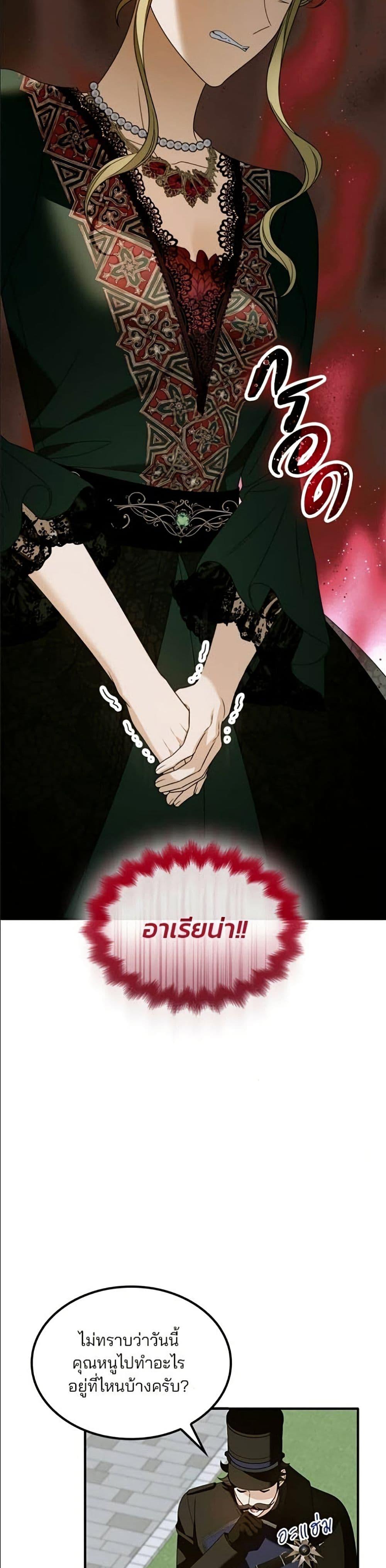 Manga-lc-com อ่านมังงะ อ่านการ์ตูน ออนไลน์ ฟรี Noble in Name, Vulgar at Heart ตอนที่ 1 2 3 4 5 6 7 8 9 10 11 12 13 14 ฟรี ไม่มีโฆษณา Manga-lc - อ่าน มังงะ อ่าน การ์ตูน ออนไลน์ อ่านมังงะ ฟรี