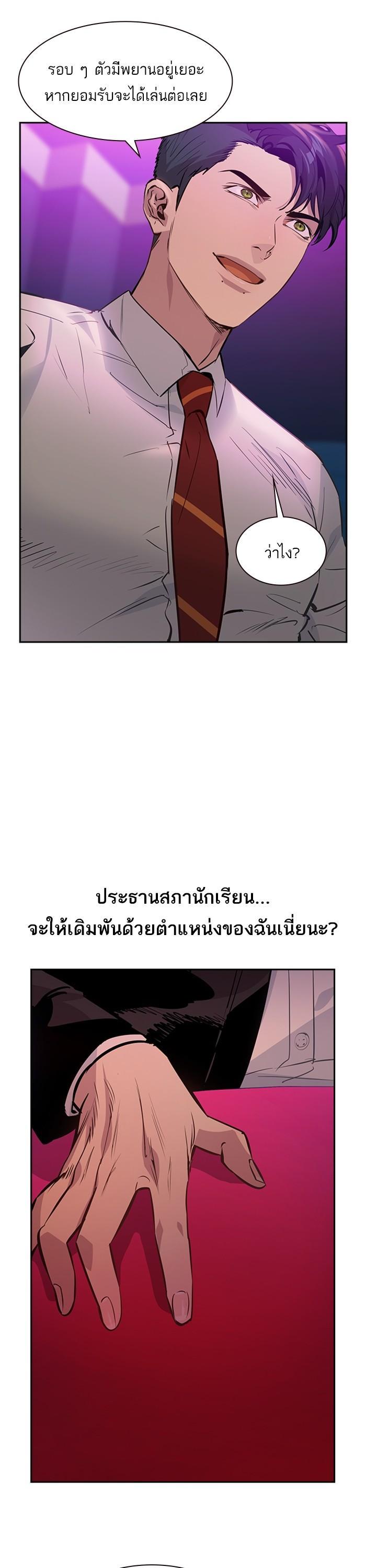 Manga-lc-com อ่านมังงะ อ่านการ์ตูน ออนไลน์ ฟรี The World Is Money and Power กลโกงโลกพนัน ตอนที่ 1 2 3 4 5 6 7 8 9 10 11 12 13 14 ฟรี ไม่มีโฆษณา Manga-lc - อ่าน มังงะ อ่าน การ์ตูน ออนไลน์ อ่านมังงะ ฟรี