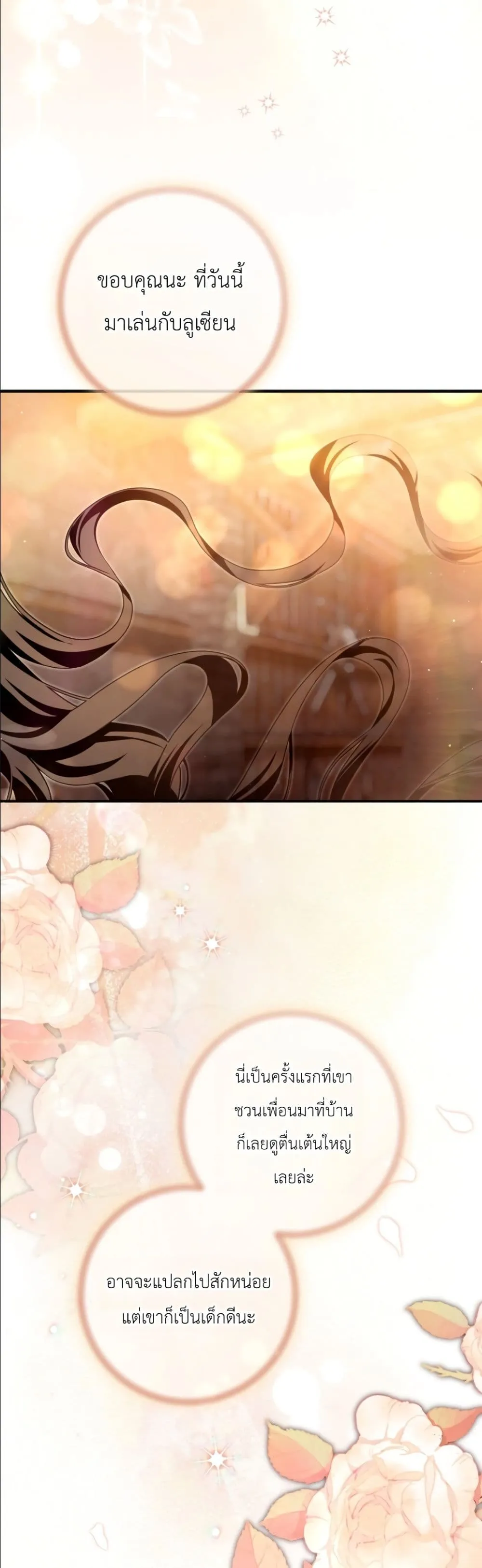 Manga-lc-com อ่านมังงะ อ่านการ์ตูน ออนไลน์ ฟรี The Abandoned Princes Ghost Bride ตอนที่ 1 2 3 4 5 6 7 8 9 10 11 12 13 14 ฟรี ไม่มีโฆษณา Manga-lc - อ่าน มังงะ อ่าน การ์ตูน ออนไลน์ อ่านมังงะ ฟรี