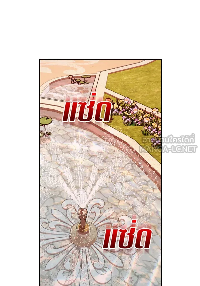 ชิงชีวิตพลิกลิขิตชะตา ตอนที่ 100. ผู้คนก็เป็นแค่เพียงตัวเลข รูปที่ 9