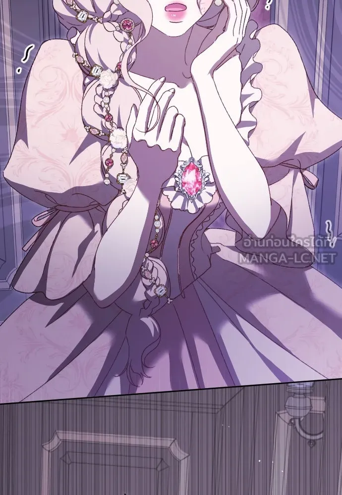 แด่ใจที่ไร้รัก ตอนที่ 14 รูปที่ 3