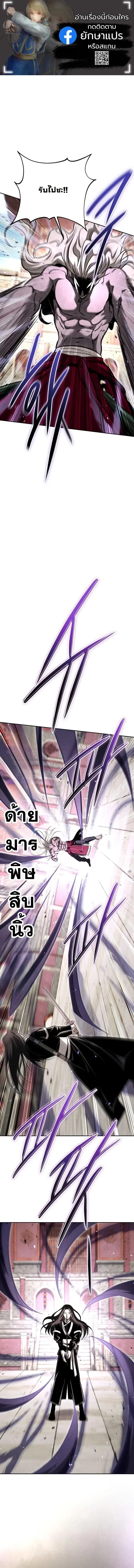 Manga-lc-com อ่านมังงะ อ่านการ์ตูน ออนไลน์ ฟรี The Divine Demon’s Grand Ascension เส้นทางชำระแค้นสู่เ ตอนที่ 1 2 3 4 5 6 7 8 9 10 11 12 13 14 ฟรี ไม่มีโฆษณา Manga-lc - อ่าน มังงะ อ่าน การ์ตูน ออนไลน์ อ่านมังงะ ฟรี