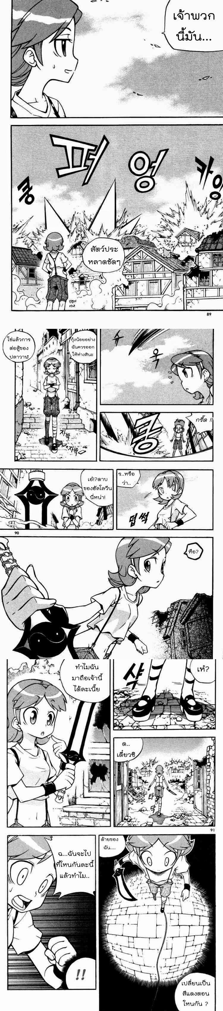 Manga-lc-com อ่านมังงะ อ่านการ์ตูน ออนไลน์ ฟรี WITCH HUNTER ตอนที่ 1 2 3 4 5 6 7 8 9 10 11 12 13 14 ฟรี ไม่มีโฆษณา Manga-lc - อ่าน มังงะ อ่าน การ์ตูน ออนไลน์ อ่านมังงะ ฟรี