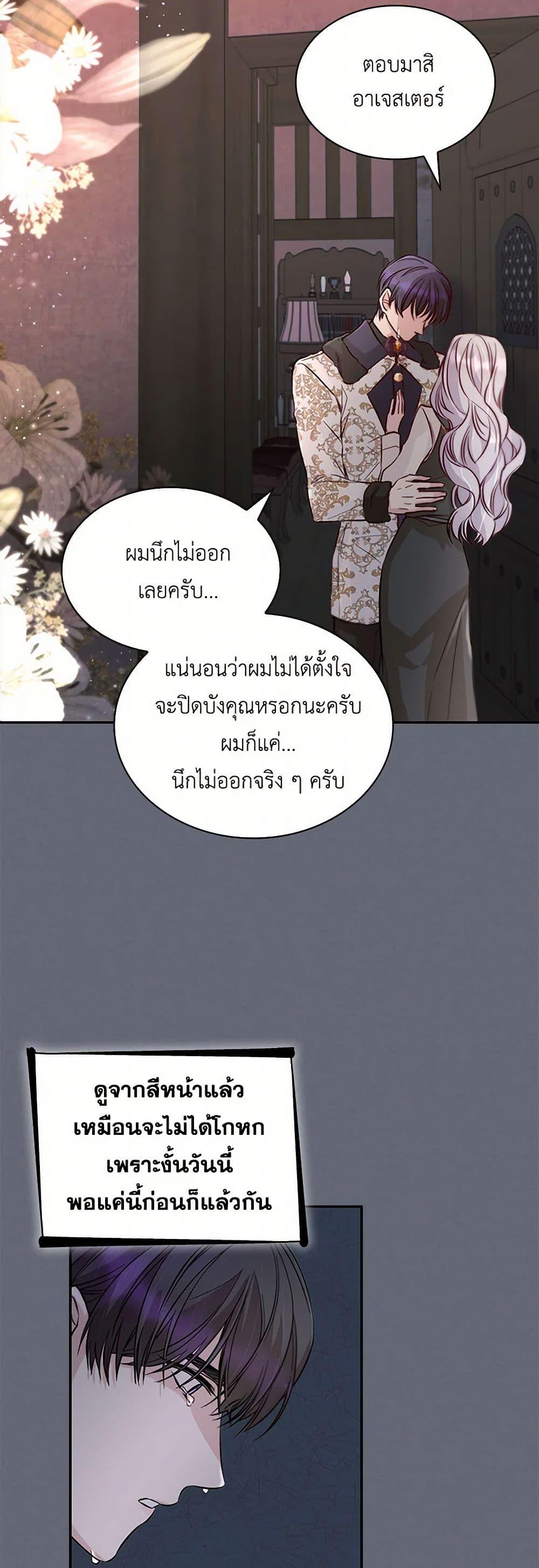 Manga-lc-com อ่านมังงะ อ่านการ์ตูน ออนไลน์ ฟรี Villains Behind the Curtains ตอนที่ 1 2 3 4 5 6 7 8 9 10 11 12 13 14 ฟรี ไม่มีโฆษณา Manga-lc - อ่าน มังงะ อ่าน การ์ตูน ออนไลน์ อ่านมังงะ ฟรี