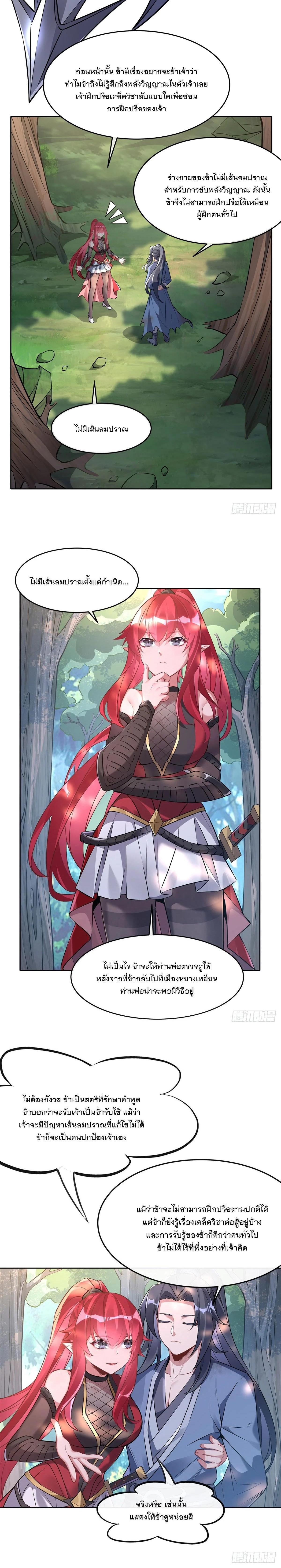 Manga-lc-com อ่านมังงะ อ่านการ์ตูน ออนไลน์ ฟรี My Female Disciples are all Future Masters of the Heavens ตอนที่ 1 2 3 4 5 6 7 8 9 10 11 12 13 14 ฟรี ไม่มีโฆษณา Manga-lc - อ่าน มังงะ อ่าน การ์ตูน ออนไลน์ อ่านมังงะ ฟรี