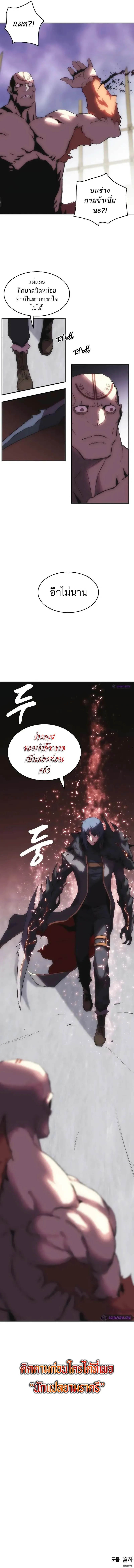 Manga-lc-com อ่านมังงะ อ่านการ์ตูน ออนไลน์ ฟรี Bloodhound’s Regression Instinct ตอนที่ 1 2 3 4 5 6 7 8 9 10 11 12 13 14 ฟรี ไม่มีโฆษณา Manga-lc - อ่าน มังงะ อ่าน การ์ตูน ออนไลน์ อ่านมังงะ ฟรี