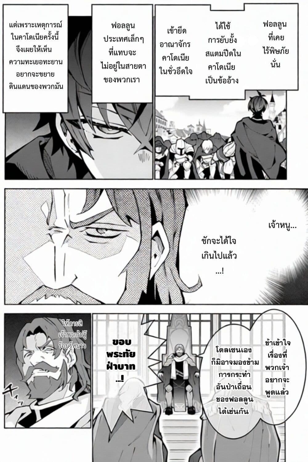 Manga-lc-com อ่านมังงะ อ่านการ์ตูน ออนไลน์ ฟรี Monster no Niku wo Kutte Itara Oui no Tsuita Ken ตอนที่ 1 2 3 4 5 6 7 8 9 10 11 12 13 14 ฟรี ไม่มีโฆษณา Manga-lc - อ่าน มังงะ อ่าน การ์ตูน ออนไลน์ อ่านมังงะ ฟรี