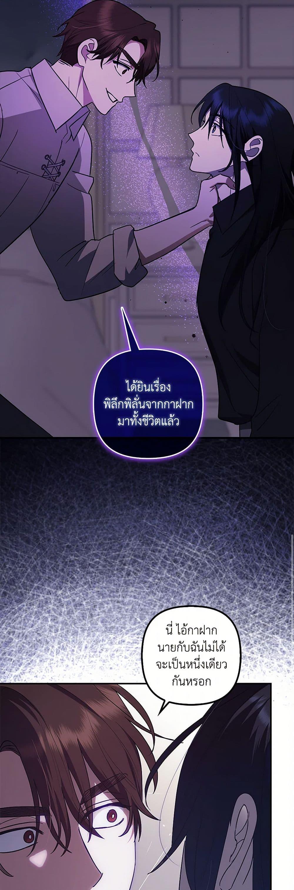 Manga-lc-com อ่านมังงะ อ่านการ์ตูน ออนไลน์ ฟรี The Abandoned Bachelorette Enjoys Her Simple Life ตอนที่ 1 2 3 4 5 6 7 8 9 10 11 12 13 14 ฟรี ไม่มีโฆษณา Manga-lc - อ่าน มังงะ อ่าน การ์ตูน ออนไลน์ อ่านมังงะ ฟรี