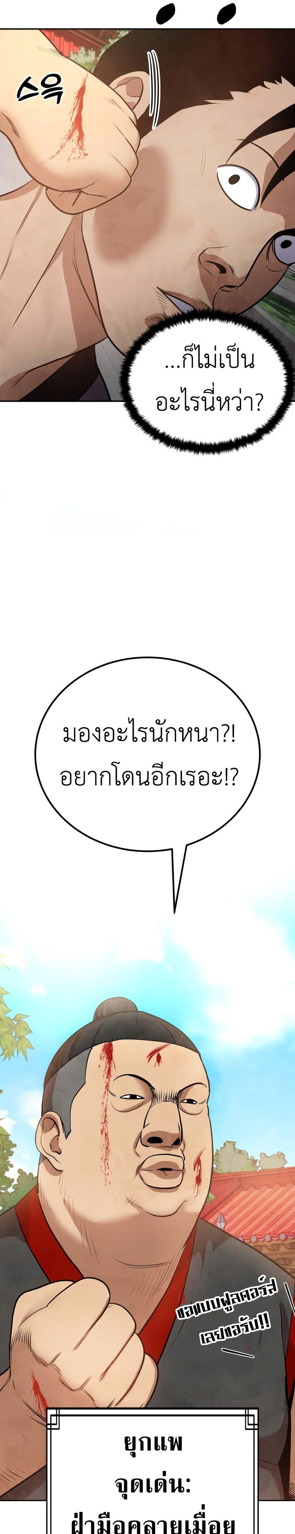 Manga-lc-com อ่านมังงะ อ่านการ์ตูน ออนไลน์ ฟรี Guest Gun ตอนที่ 1 2 3 4 5 6 7 8 9 10 11 12 13 14 ฟรี ไม่มีโฆษณา Manga-lc - อ่าน มังงะ อ่าน การ์ตูน ออนไลน์ อ่านมังงะ ฟรี