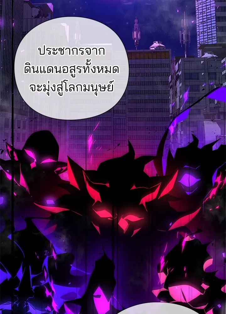 คืนแห่งโทแกบี ตอนที่ 2 รูปที่ 140