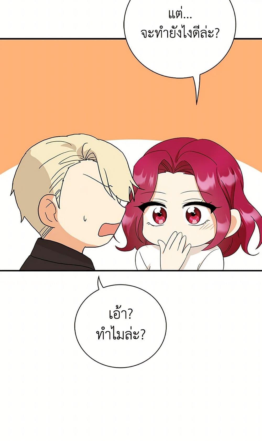 Manga-lc-com อ่านมังงะ อ่านการ์ตูน ออนไลน์ ฟรี I Became the Villain’s Mother ตอนที่ 1 2 3 4 5 6 7 8 9 10 11 12 13 14 ฟรี ไม่มีโฆษณา Manga-lc - อ่าน มังงะ อ่าน การ์ตูน ออนไลน์ อ่านมังงะ ฟรี