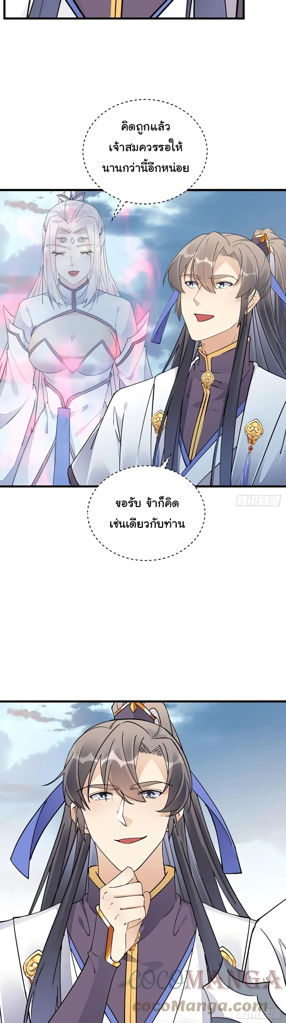 Manga-lc-com อ่านมังงะ อ่านการ์ตูน ออนไลน์ ฟรี Cultivating Immortality Requires a Rich Woman ตอนที่ 1 2 3 4 5 6 7 8 9 10 11 12 13 14 ฟรี ไม่มีโฆษณา Manga-lc - อ่าน มังงะ อ่าน การ์ตูน ออนไลน์ อ่านมังงะ ฟรี