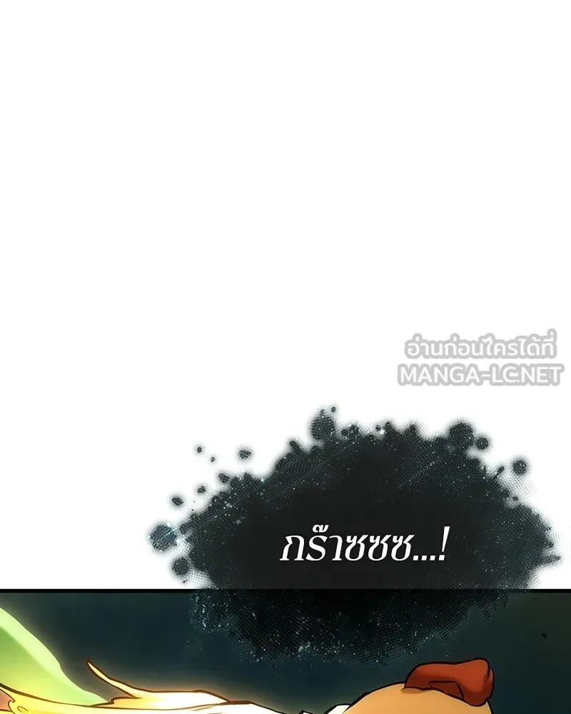 Omniscient Reader อ่านชะตาวันสิ้นโลก ตอนที่ 49 สิ่งที่ทำได้ดีที่สุด (1) รูปที่ 9