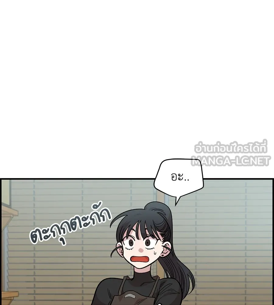 เพื่อนกันมันส์เกิน ตอนที่ 27 รูปที่ 21