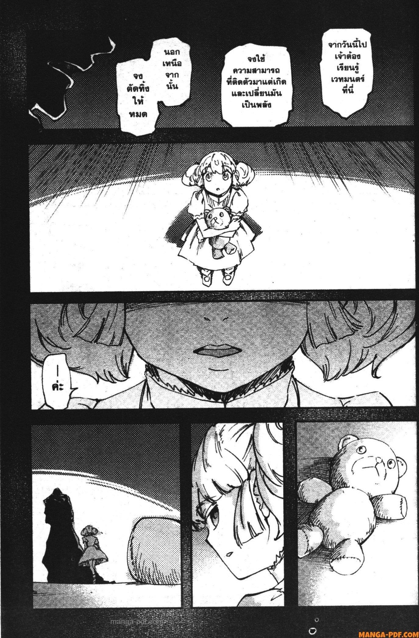 Manga-lc-com อ่านมังงะ อ่านการ์ตูน ออนไลน์ ฟรี Kekkon Yubiwa Monogatari ตอนที่ 1 2 3 4 5 6 7 8 9 10 11 12 13 14 ฟรี ไม่มีโฆษณา Manga-lc - อ่าน มังงะ อ่าน การ์ตูน ออนไลน์ อ่านมังงะ ฟรี