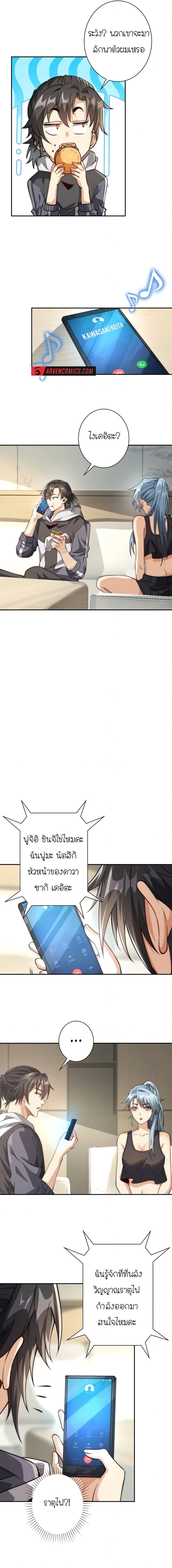 Manga-lc-com อ่านมังงะ อ่านการ์ตูน ออนไลน์ ฟรี When I Reincarnated, I Stood at the Top with Supernatural Cheats ตอนที่ 1 2 3 4 5 6 7 8 9 10 11 12 13 14 ฟรี ไม่มีโฆษณา Manga-lc - อ่าน มังงะ อ่าน การ์ตูน ออนไลน์ อ่านมังงะ ฟรี