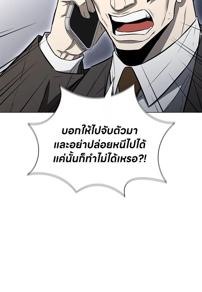 อัยการสายโหด ตอนที่ 42 รูปที่ 50