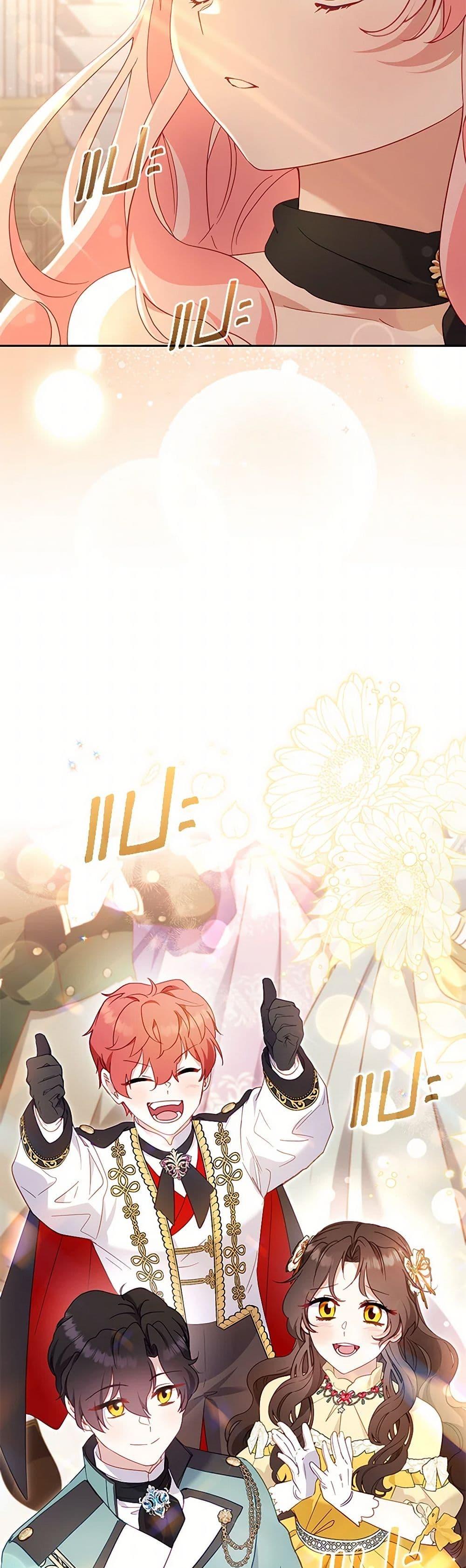 Manga-lc-com อ่านมังงะ อ่านการ์ตูน ออนไลน์ ฟรี I’m Being Raised by Villains ตอนที่ 1 2 3 4 5 6 7 8 9 10 11 12 13 14 ฟรี ไม่มีโฆษณา Manga-lc - อ่าน มังงะ อ่าน การ์ตูน ออนไลน์ อ่านมังงะ ฟรี