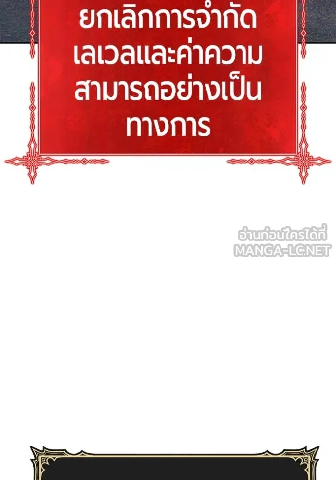 +99 ท่อนไม้ ตอนที่ 166 รูปที่ 330