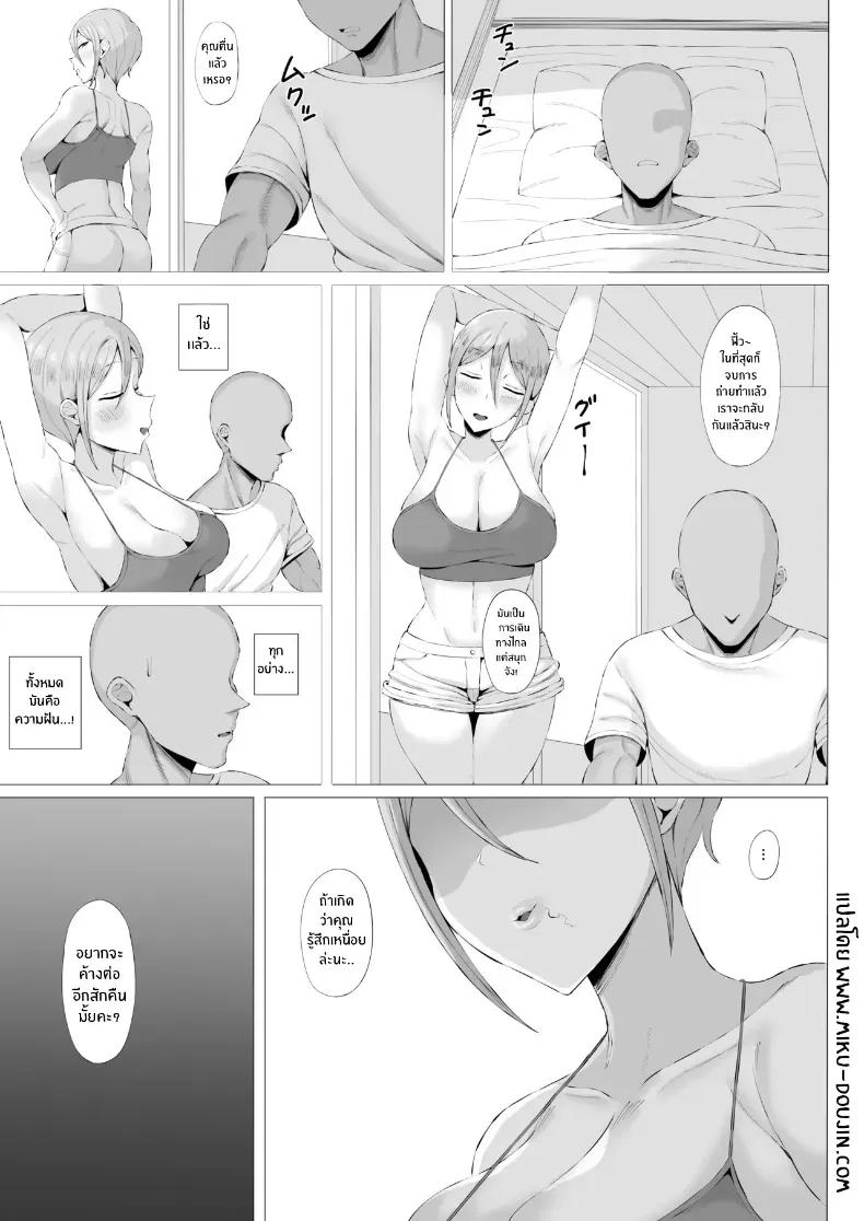 Doujin-Lc- อ่าน โดจิน มังฮวา เกาหลี ญี่ปุ่น จีน แปลไทย จิ้งจอกสาวมาล่อลวง ตอนที่ 1 2 3 4 5 6 7 8 9 10 11 12 13 14 ฟรี ไม่มีโฆษณา อ่าน โดจิน Manhwa เกาหลี ญี่ปุ่น จีน เรามีครบ คัดมาให้เน้นๆ โดจิน 18+ รับประกันความฟินโดย  Doujin Lc