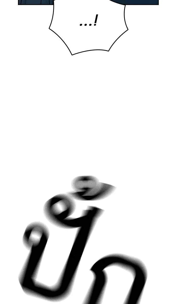 To not die ตอนที่ 18 รูปที่ 35