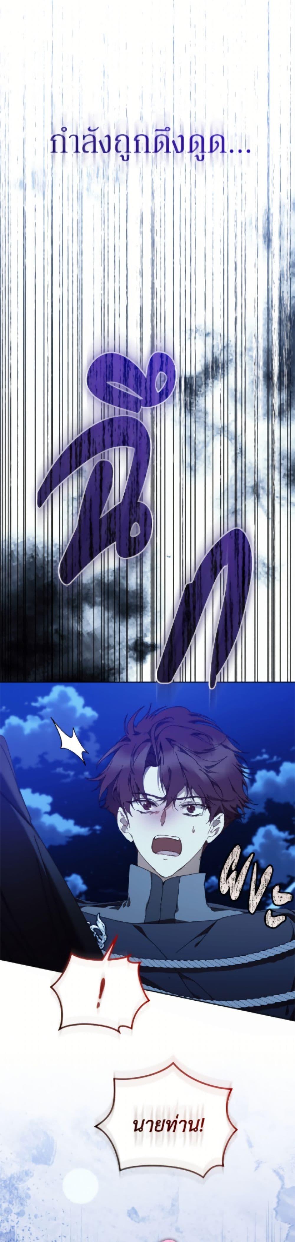 Manga-lc-com อ่านมังงะ อ่านการ์ตูน ออนไลน์ ฟรี I’m the Villainous Male Lead’s Terminally-Ill Aunt ตอนที่ 1 2 3 4 5 6 7 8 9 10 11 12 13 14 ฟรี ไม่มีโฆษณา Manga-lc - อ่าน มังงะ อ่าน การ์ตูน ออนไลน์ อ่านมังงะ ฟรี