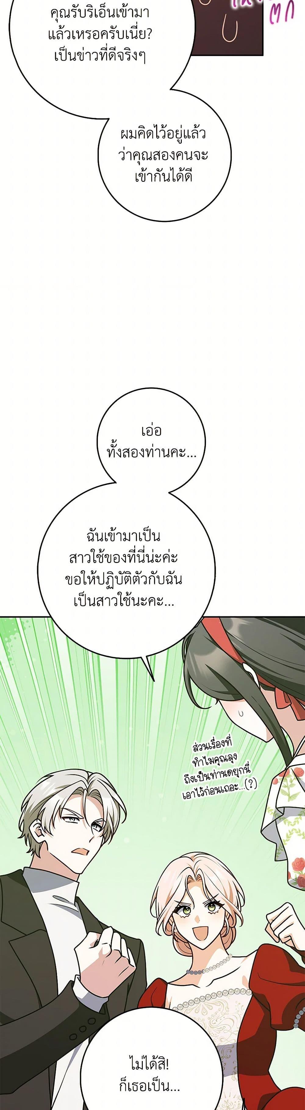 Manga-lc-com อ่านมังงะ อ่านการ์ตูน ออนไลน์ ฟรี Friends Shouldn’t Act This Way ตอนที่ 1 2 3 4 5 6 7 8 9 10 11 12 13 14 ฟรี ไม่มีโฆษณา Manga-lc - อ่าน มังงะ อ่าน การ์ตูน ออนไลน์ อ่านมังงะ ฟรี