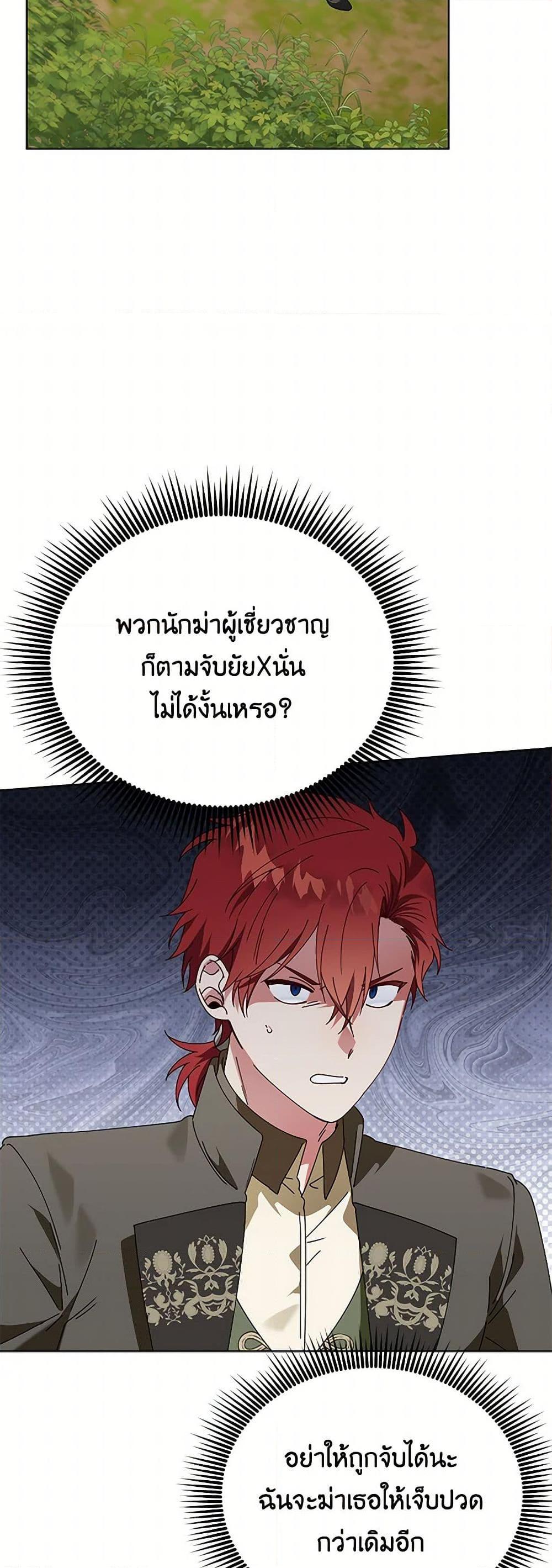 Manga-lc-com อ่านมังงะ อ่านการ์ตูน ออนไลน์ ฟรี The Bird Empress ตอนที่ 1 2 3 4 5 6 7 8 9 10 11 12 13 14 ฟรี ไม่มีโฆษณา Manga-lc - อ่าน มังงะ อ่าน การ์ตูน ออนไลน์ อ่านมังงะ ฟรี