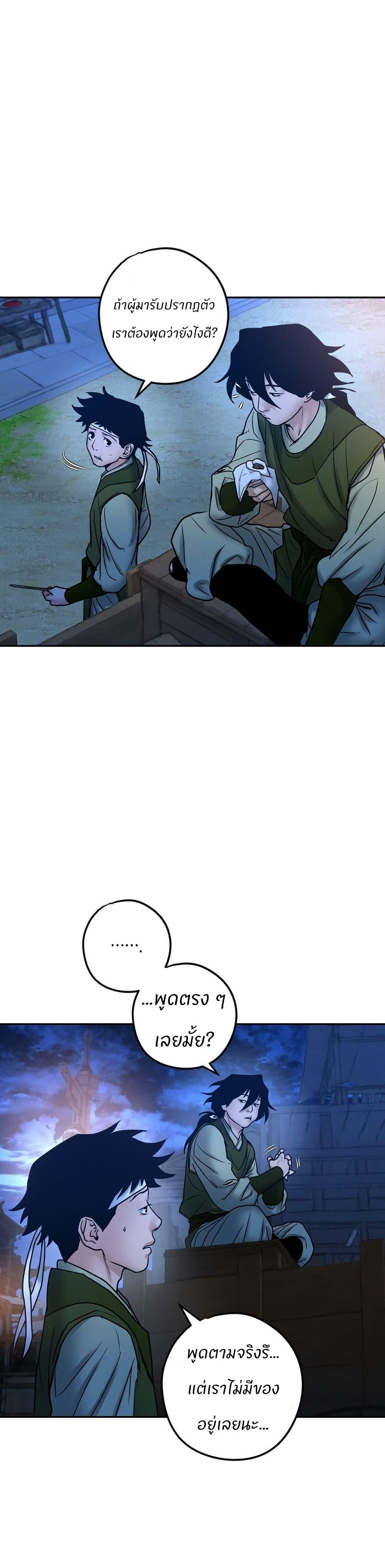 Manga-lc-com อ่านมังงะ อ่านการ์ตูน ออนไลน์ ฟรี Battle of the Martial Masters ตอนที่ 1 2 3 4 5 6 7 8 9 10 11 12 13 14 ฟรี ไม่มีโฆษณา Manga-lc - อ่าน มังงะ อ่าน การ์ตูน ออนไลน์ อ่านมังงะ ฟรี