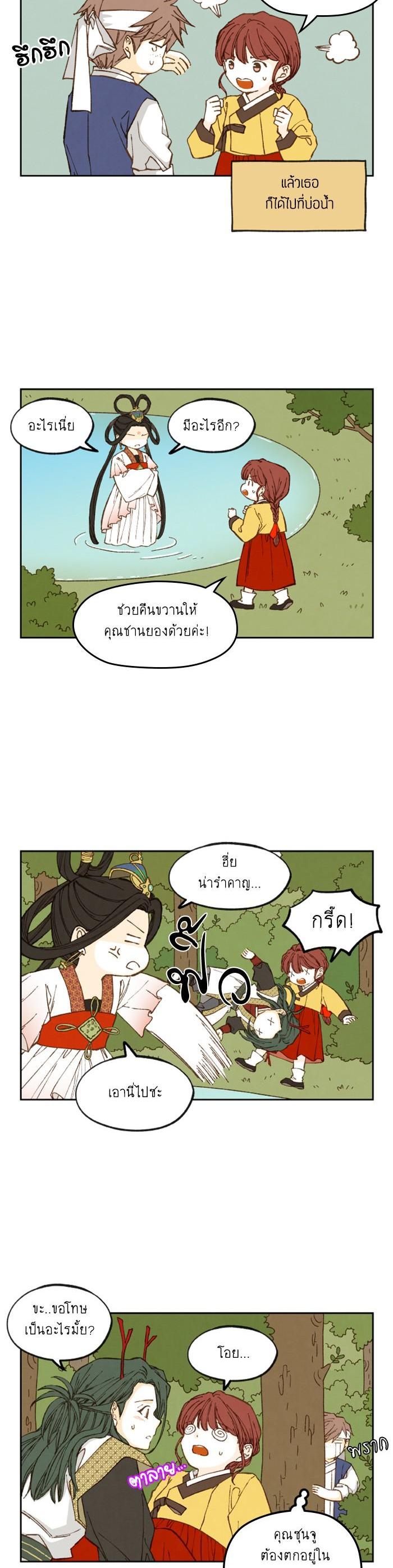 Manga-lc-com อ่านมังงะ อ่านการ์ตูน ออนไลน์ ฟรี How to Become a Dragon ตอนที่ 1 2 3 4 5 6 7 8 9 10 11 12 13 14 ฟรี ไม่มีโฆษณา Manga-lc - อ่าน มังงะ อ่าน การ์ตูน ออนไลน์ อ่านมังงะ ฟรี