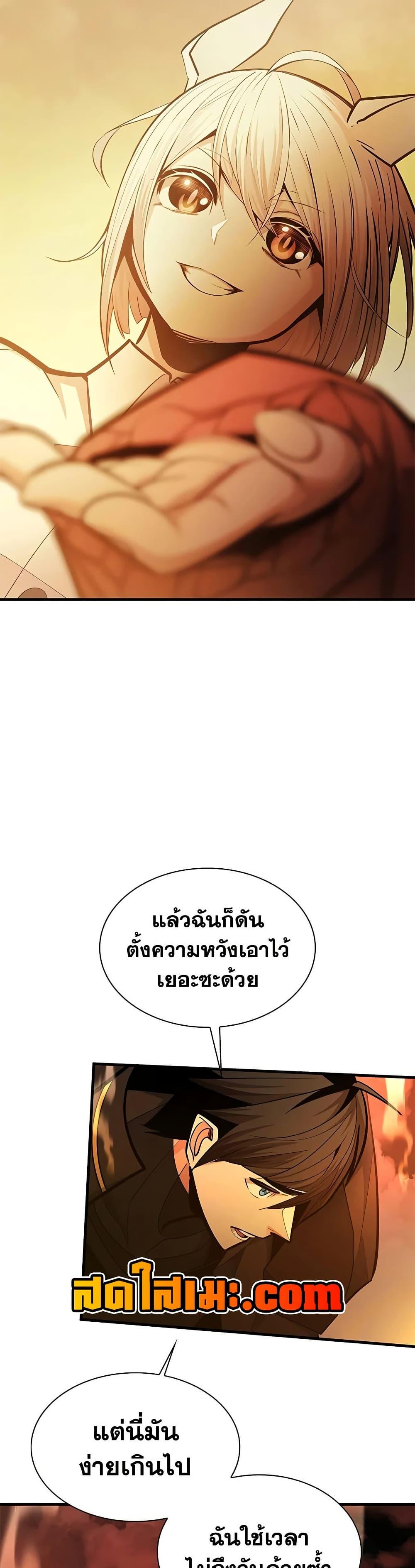 Manga-lc-com อ่านมังงะ อ่านการ์ตูน ออนไลน์ ฟรี The Tutorial is Too Hard ตอนที่ 1 2 3 4 5 6 7 8 9 10 11 12 13 14 ฟรี ไม่มีโฆษณา Manga-lc - อ่าน มังงะ อ่าน การ์ตูน ออนไลน์ อ่านมังงะ ฟรี