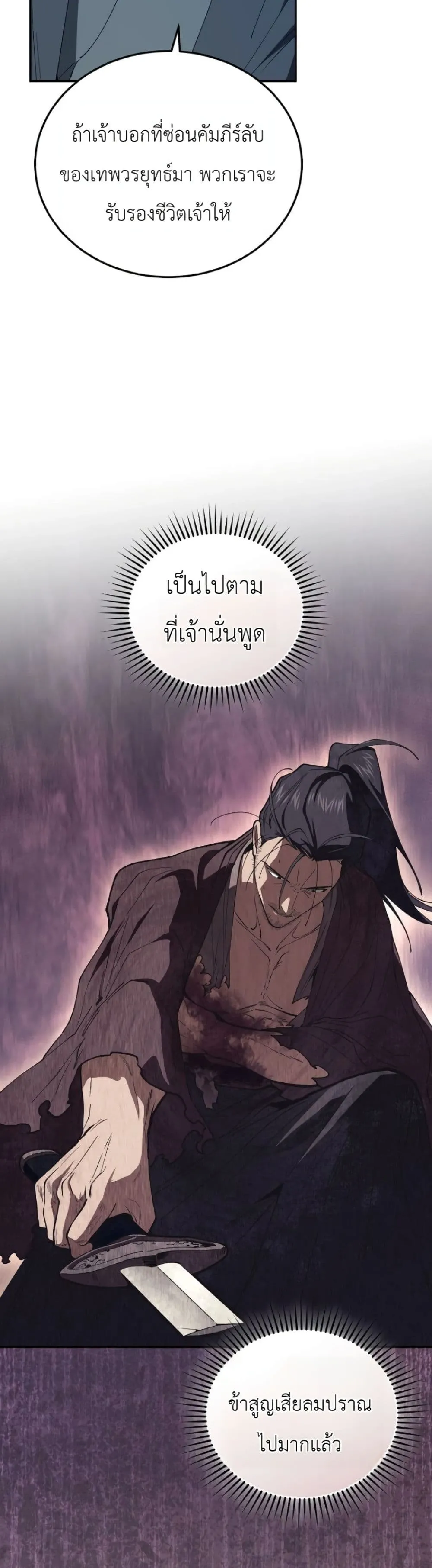 Manga-lc-com อ่านมังงะ อ่านการ์ตูน ออนไลน์ ฟรี My Father Is the Number One Under Heaven ตอนที่ 1 2 3 4 5 6 7 8 9 10 11 12 13 14 ฟรี ไม่มีโฆษณา Manga-lc - อ่าน มังงะ อ่าน การ์ตูน ออนไลน์ อ่านมังงะ ฟรี