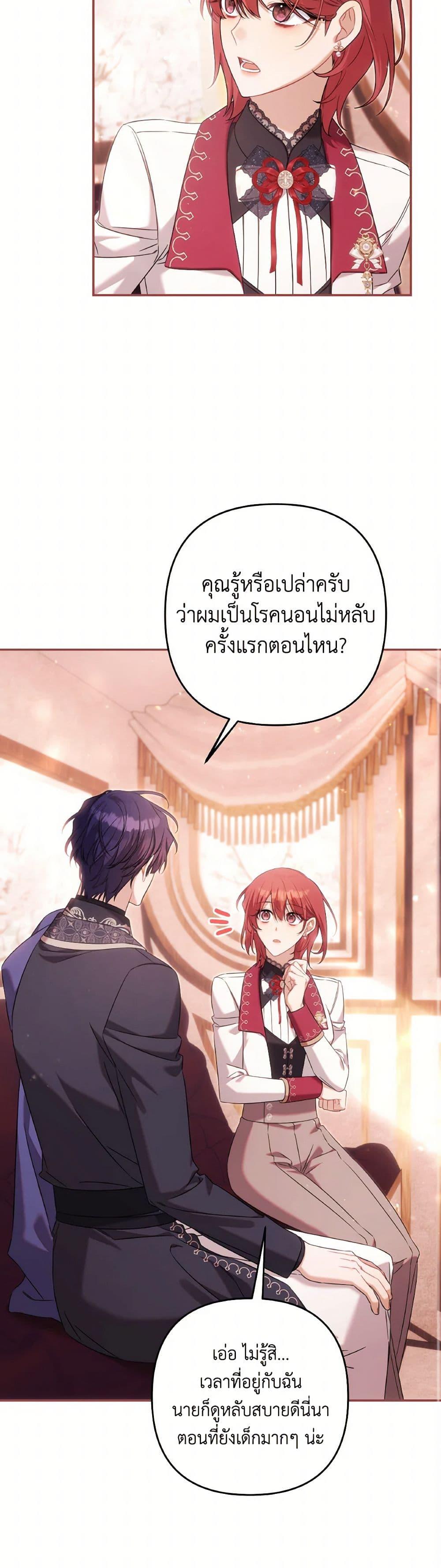 Manga-lc-com อ่านมังงะ อ่านการ์ตูน ออนไลน์ ฟรี Time To Dedicate Your Death ตอนที่ 1 2 3 4 5 6 7 8 9 10 11 12 13 14 ฟรี ไม่มีโฆษณา Manga-lc - อ่าน มังงะ อ่าน การ์ตูน ออนไลน์ อ่านมังงะ ฟรี