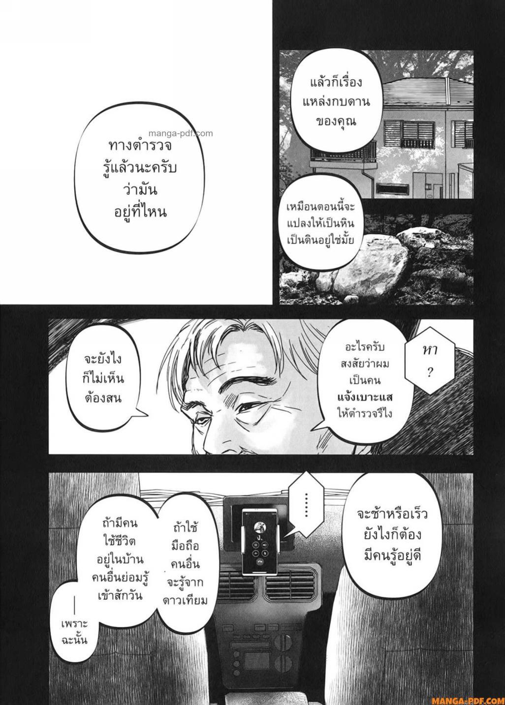 Manga-lc-com อ่านมังงะ อ่านการ์ตูน ออนไลน์ ฟรี After God ตอนที่ 1 2 3 4 5 6 7 8 9 10 11 12 13 14 ฟรี ไม่มีโฆษณา Manga-lc - อ่าน มังงะ อ่าน การ์ตูน ออนไลน์ อ่านมังงะ ฟรี