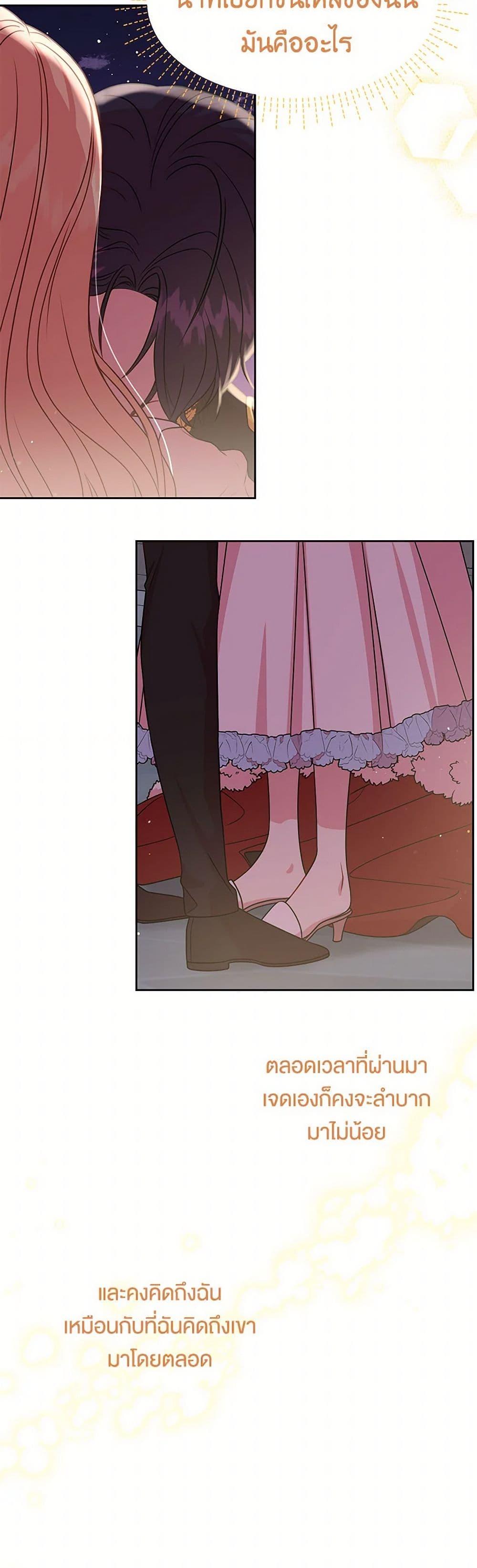 Manga-lc-com อ่านมังงะ อ่านการ์ตูน ออนไลน์ ฟรี My BFF is a Tyrant in Training ตอนที่ 1 2 3 4 5 6 7 8 9 10 11 12 13 14 ฟรี ไม่มีโฆษณา Manga-lc - อ่าน มังงะ อ่าน การ์ตูน ออนไลน์ อ่านมังงะ ฟรี