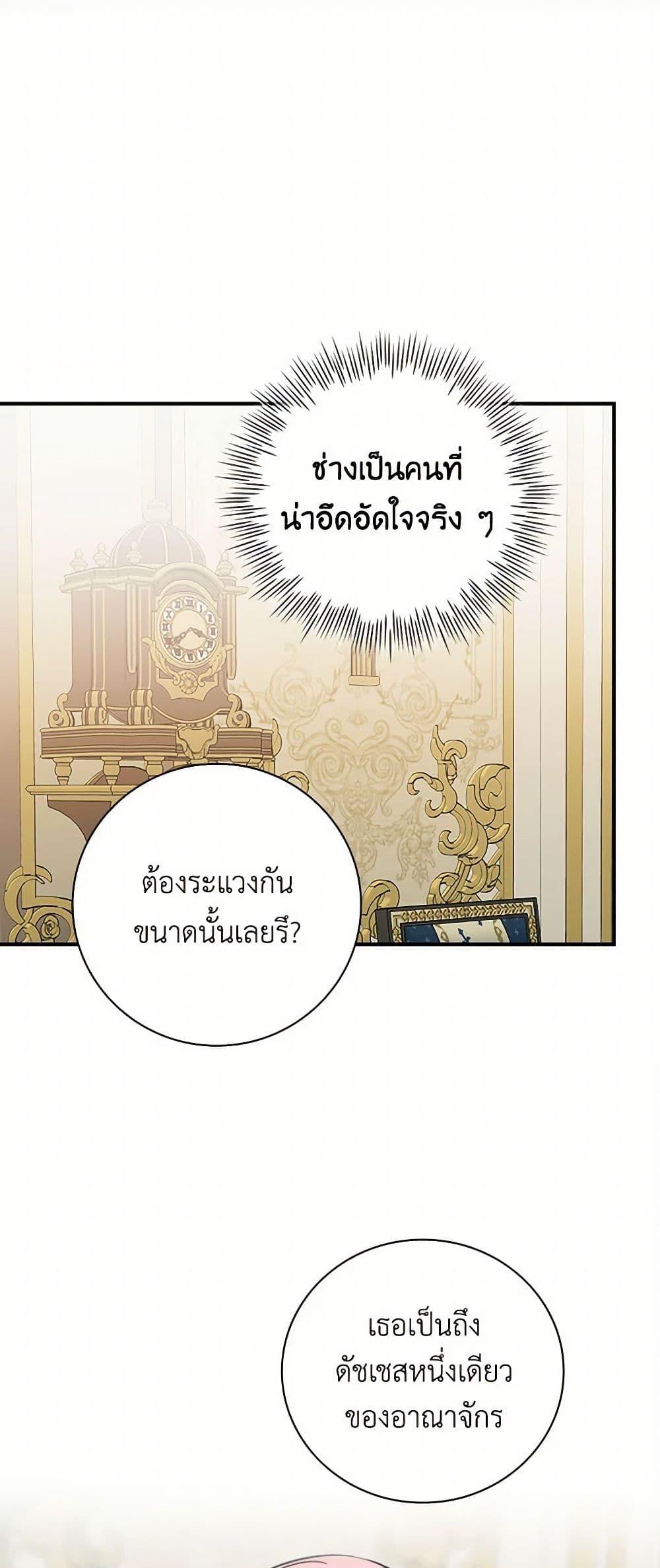 Manga-lc-com อ่านมังงะ อ่านการ์ตูน ออนไลน์ ฟรี Duchess in the Glass House ตอนที่ 1 2 3 4 5 6 7 8 9 10 11 12 13 14 ฟรี ไม่มีโฆษณา Manga-lc - อ่าน มังงะ อ่าน การ์ตูน ออนไลน์ อ่านมังงะ ฟรี