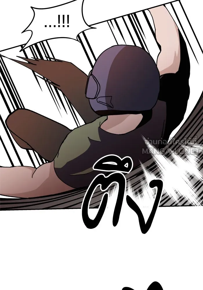 ห้องเรียนสาวแสบ ตอนที่ 18 รูปที่ 54