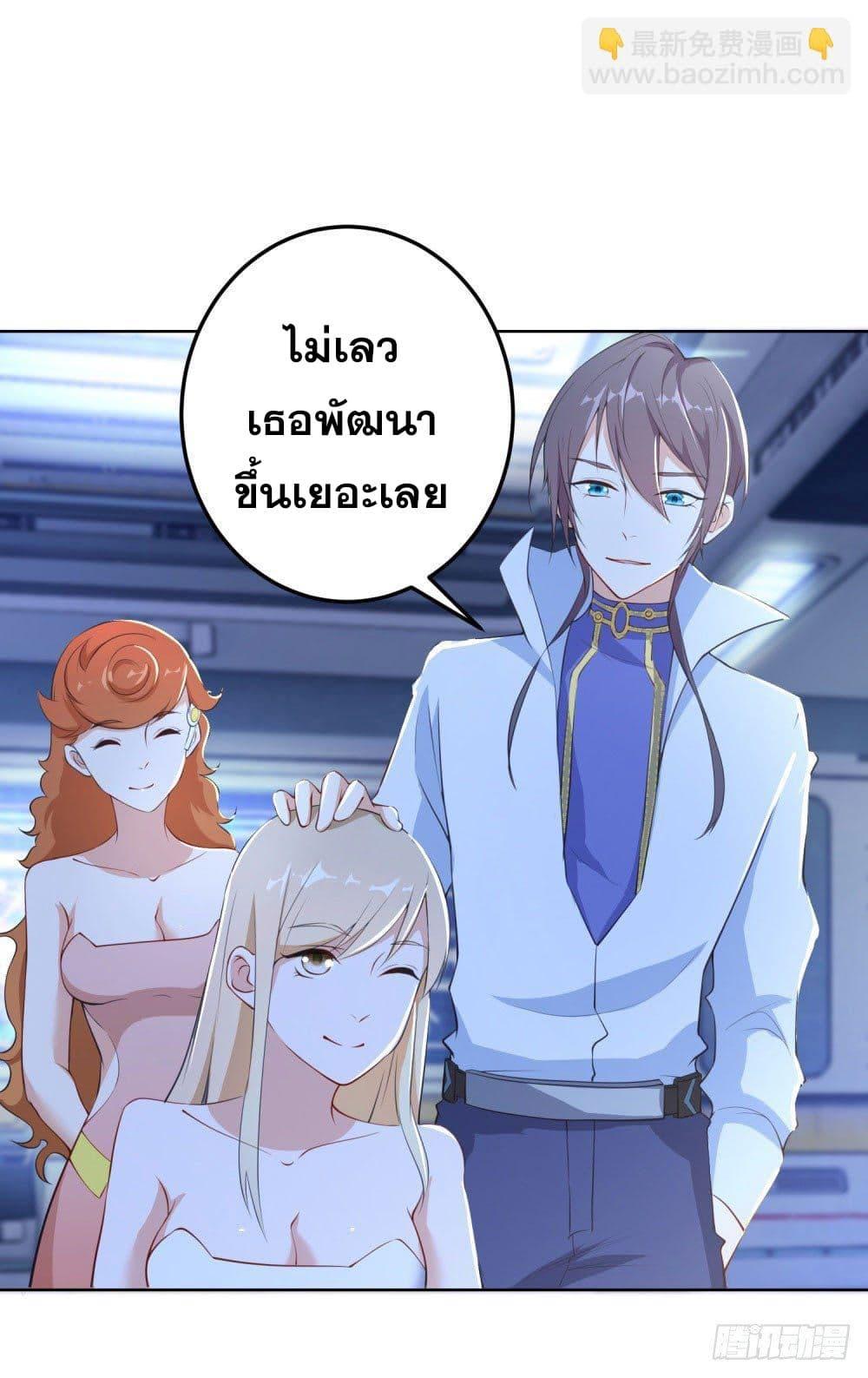 Manga-lc-com อ่านมังงะ อ่านการ์ตูน ออนไลน์ ฟรี Skyfire Avenue ตอนที่ 1 2 3 4 5 6 7 8 9 10 11 12 13 14 ฟรี ไม่มีโฆษณา Manga-lc - อ่าน มังงะ อ่าน การ์ตูน ออนไลน์ อ่านมังงะ ฟรี