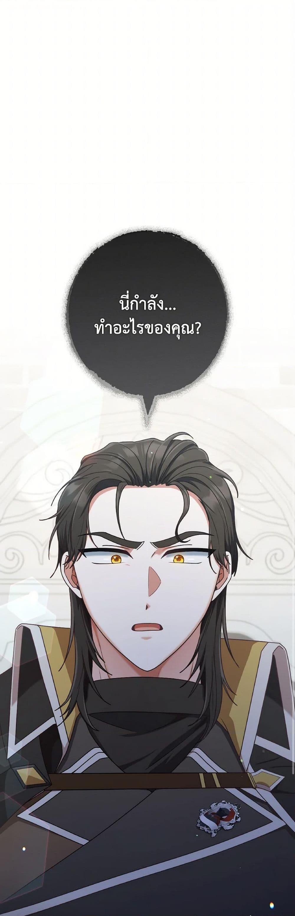 Manga-lc-com อ่านมังงะ อ่านการ์ตูน ออนไลน์ ฟรี I’m Not the Final Boss’ Lover ตอนที่ 1 2 3 4 5 6 7 8 9 10 11 12 13 14 ฟรี ไม่มีโฆษณา Manga-lc - อ่าน มังงะ อ่าน การ์ตูน ออนไลน์ อ่านมังงะ ฟรี