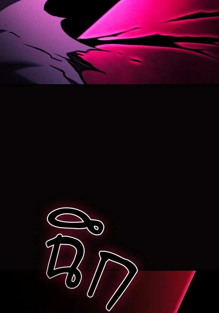 นักดาบอัจฉริยะจากอะคาเดมี ตอนที่ 82 รูปที่ 149