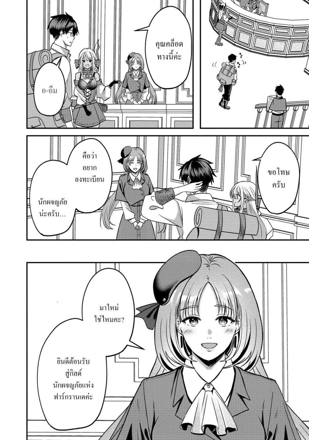 Manga-lc-com อ่านมังงะ อ่านการ์ตูน ออนไลน์ ฟรี Keiyaku kara Hajimeru Boy Meets Girl Oyakata, Sora kara Dark ตอนที่ 1 2 3 4 5 6 7 8 9 10 11 12 13 14 ฟรี ไม่มีโฆษณา Manga-lc - อ่าน มังงะ อ่าน การ์ตูน ออนไลน์ อ่านมังงะ ฟรี