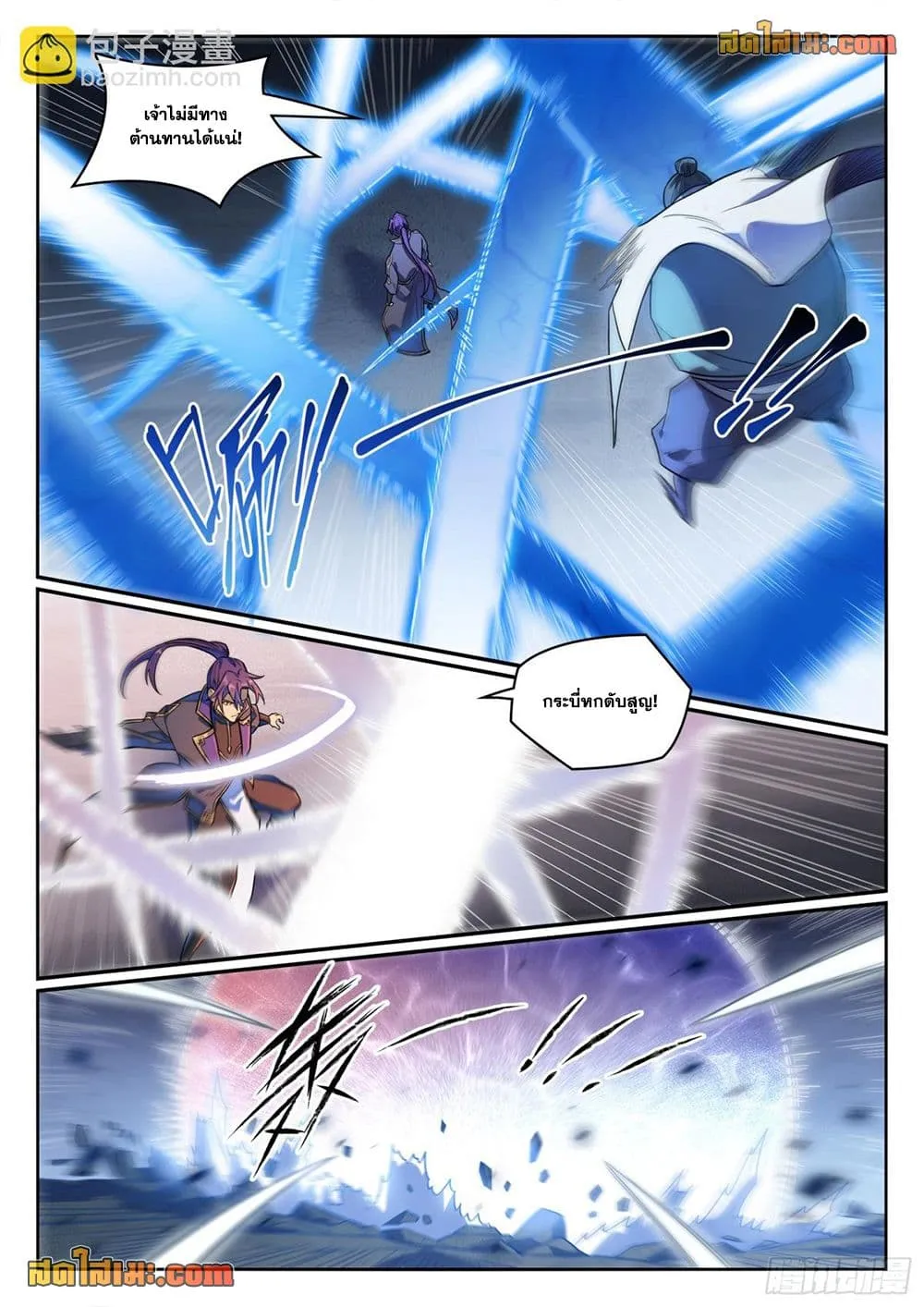 Manga-lc-com อ่านมังงะ อ่านการ์ตูน ออนไลน์ ฟรี Bailian Chengshen ตอนที่ 1 2 3 4 5 6 7 8 9 10 11 12 13 14 ฟรี ไม่มีโฆษณา Manga-lc - อ่าน มังงะ อ่าน การ์ตูน ออนไลน์ อ่านมังงะ ฟรี