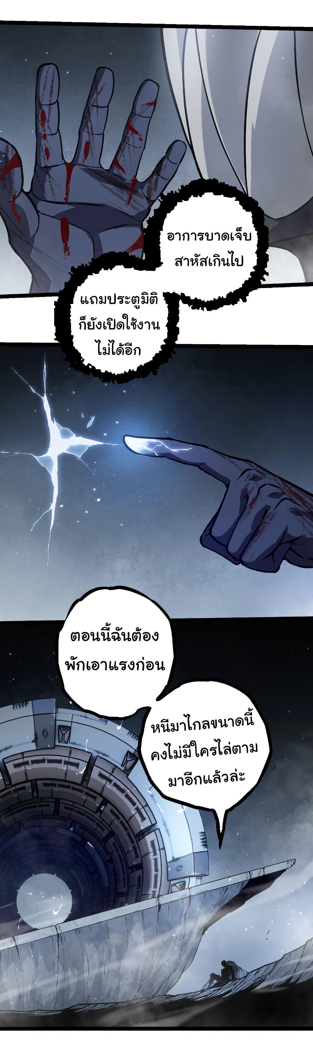 Manga-lc-com อ่านมังงะ อ่านการ์ตูน ออนไลน์ ฟรี Evolution from the Big Tree ตอนที่ 1 2 3 4 5 6 7 8 9 10 11 12 13 14 ฟรี ไม่มีโฆษณา Manga-lc - อ่าน มังงะ อ่าน การ์ตูน ออนไลน์ อ่านมังงะ ฟรี