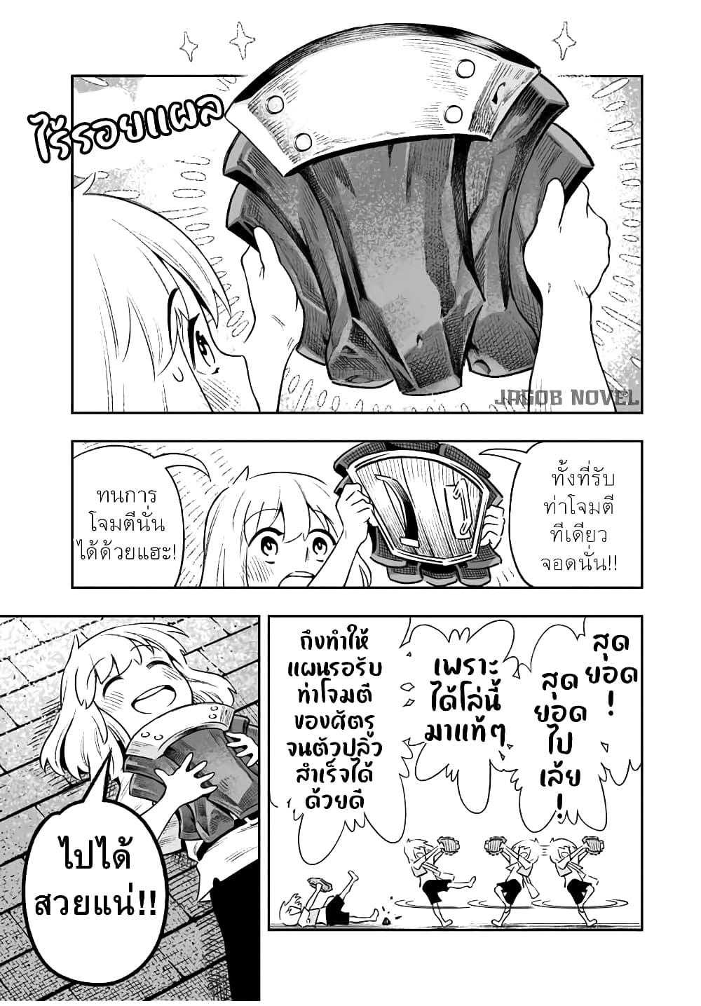 Manga-lc-com อ่านมังงะ อ่านการ์ตูน ออนไลน์ ฟรี Saijaku na Boku wa “Kabenuke Bugs” de Nariagaru ตอนที่ 1 2 3 4 5 6 7 8 9 10 11 12 13 14 ฟรี ไม่มีโฆษณา Manga-lc - อ่าน มังงะ อ่าน การ์ตูน ออนไลน์ อ่านมังงะ ฟรี