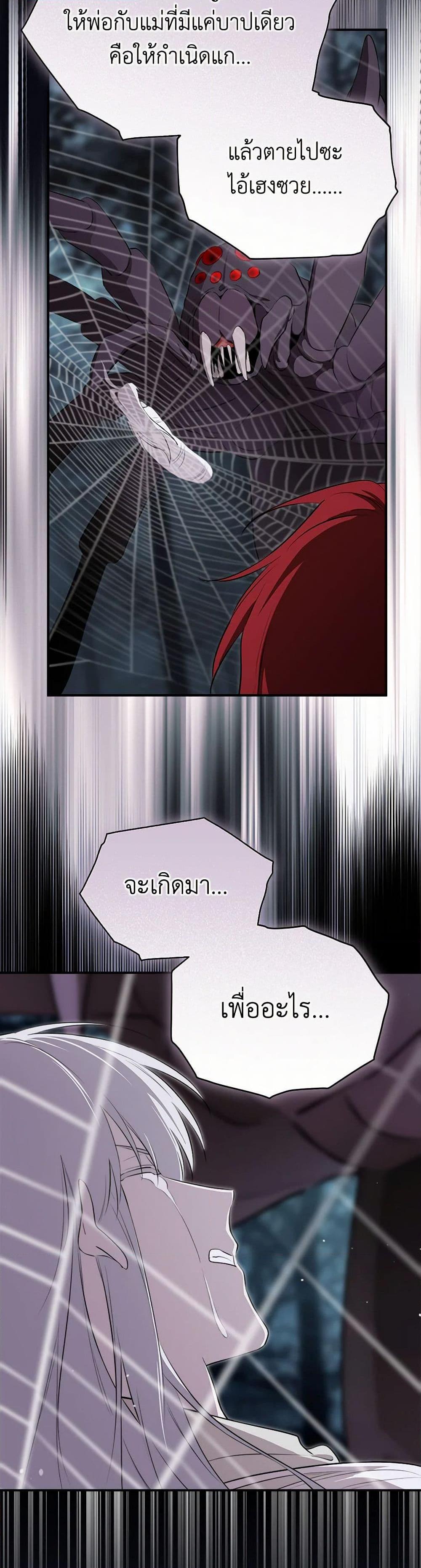 Manga-lc-com อ่านมังงะ อ่านการ์ตูน ออนไลน์ ฟรี I Became the Male Lead’s Stepmother ตอนที่ 1 2 3 4 5 6 7 8 9 10 11 12 13 14 ฟรี ไม่มีโฆษณา Manga-lc - อ่าน มังงะ อ่าน การ์ตูน ออนไลน์ อ่านมังงะ ฟรี