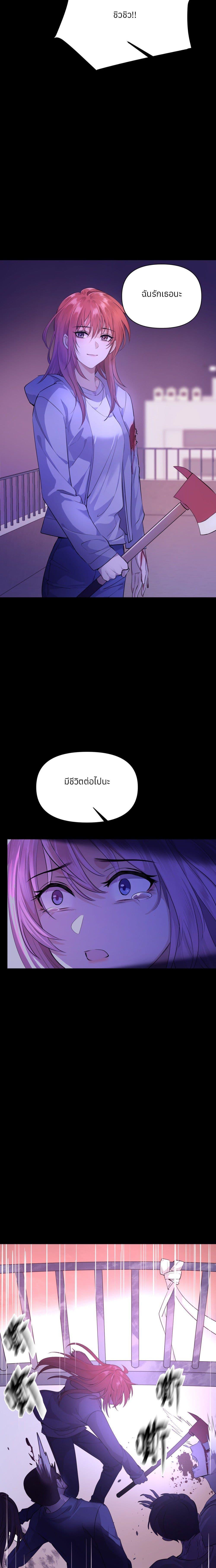Manga-lc-com อ่านมังงะ อ่านการ์ตูน ออนไลน์ ฟรี Your Head’s Fallen off Again ตอนที่ 1 2 3 4 5 6 7 8 9 10 11 12 13 14 ฟรี ไม่มีโฆษณา Manga-lc - อ่าน มังงะ อ่าน การ์ตูน ออนไลน์ อ่านมังงะ ฟรี