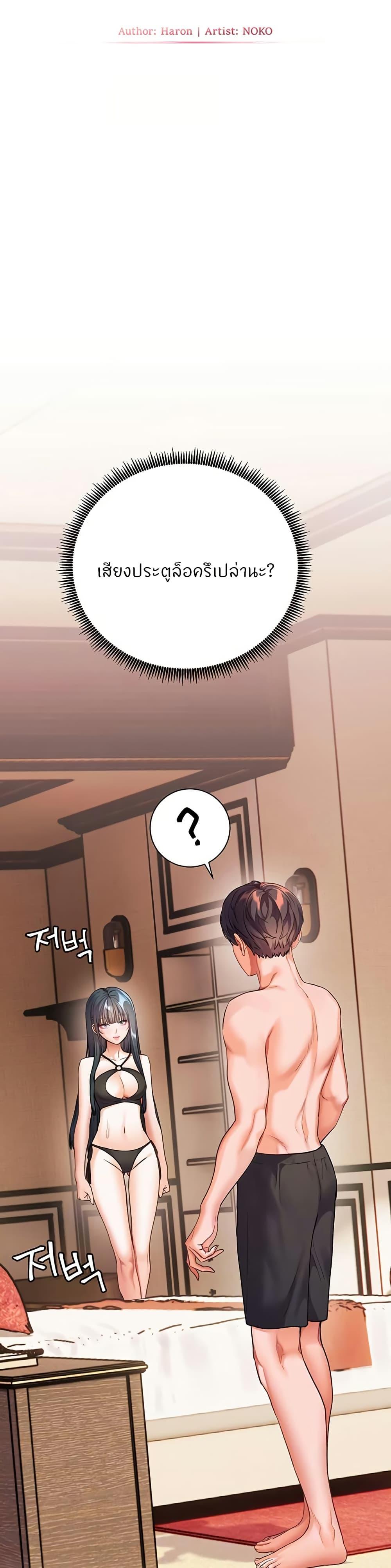 Doujin-Lc- อ่าน โดจิน มังฮวา เกาหลี ญี่ปุ่น จีน แปลไทย Teacher’s Efforts ตอนที่ 1 2 3 4 5 6 7 8 9 10 11 12 13 14 ฟรี ไม่มีโฆษณา อ่าน โดจิน Manhwa เกาหลี ญี่ปุ่น จีน เรามีครบ คัดมาให้เน้นๆ โดจิน 18+ รับประกันความฟินโดย  Doujin Lc